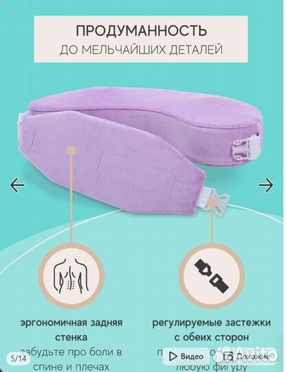 Подушка для кормления loombee