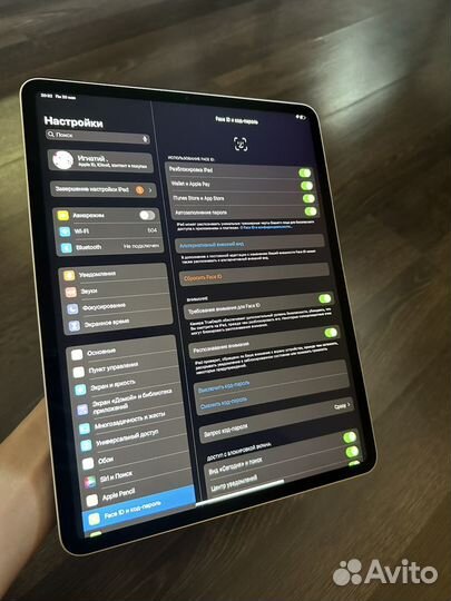 iPad Pro 12.9 2018