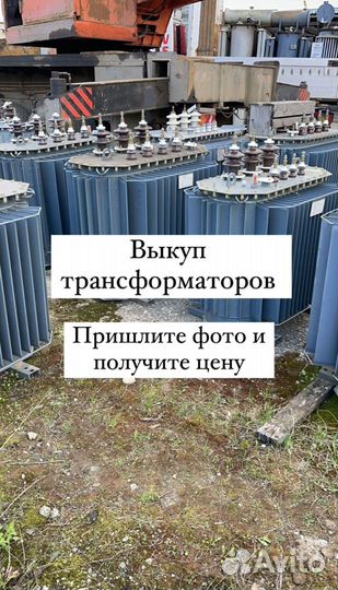 Трансформатор сухой арт21543