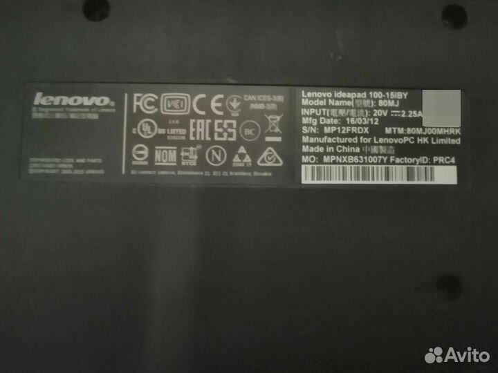 Lenovo