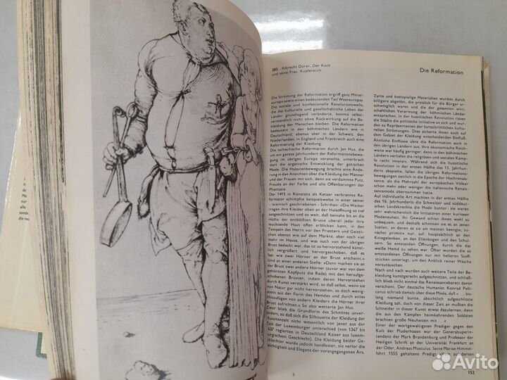 Энциклопедия моды/Das groe Bilderlexikon der Mode