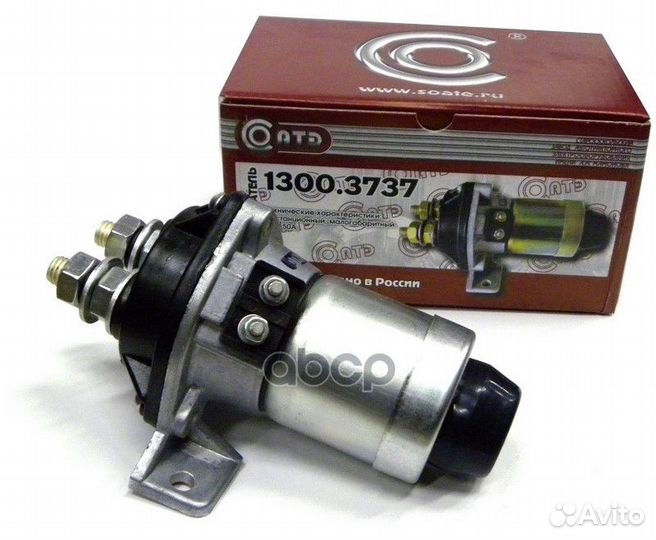 Выключатель массы дист.(12в50а) волга3302паз