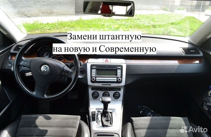 Магнитола на Volkswagen Passat б6 b6 CarPlay