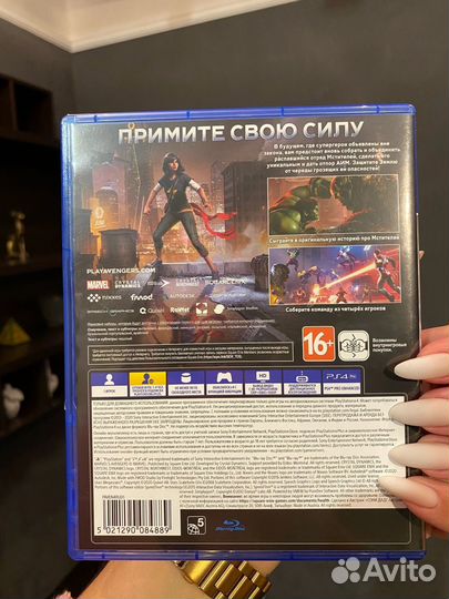 Marvel avengers ps4