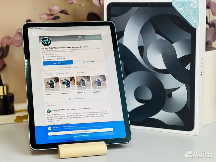 iPad Air (5th generation) 2022 Wi-fi 64 GB