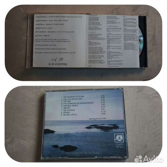 CD компакт диск A.P. & His Enterprise 1994