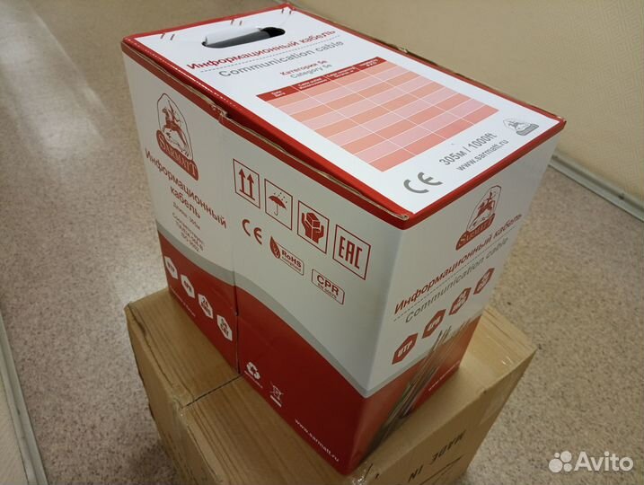 Кабель улич витая пара U/UTP 5e 4х2х0,48 медь 305м