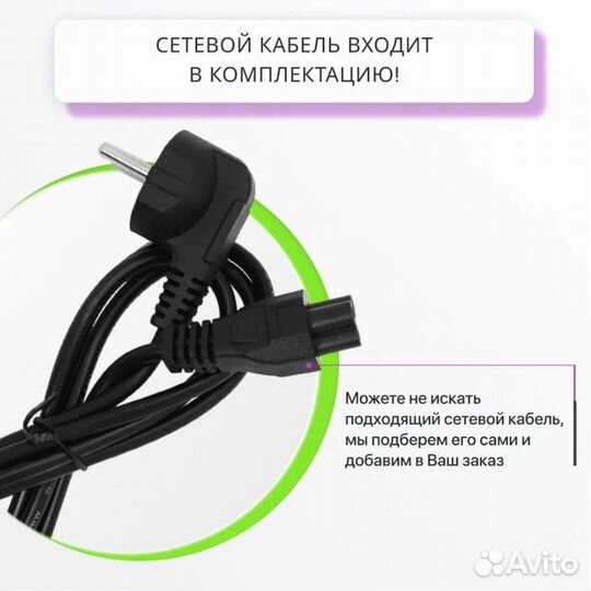 Зарядка для ноутбука для Lenovo G710