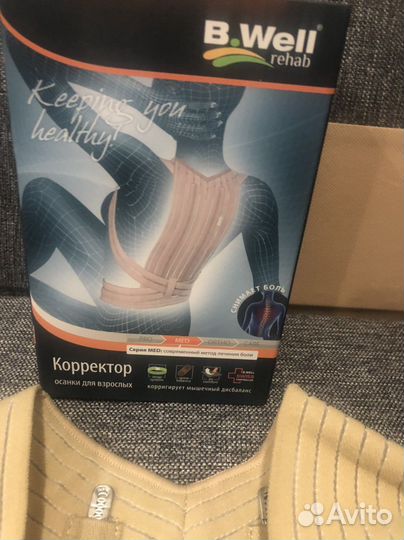 Корректор осанки bwell