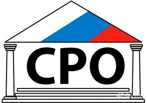 Вступление в сро, специалисты нрс, лицензия мчс