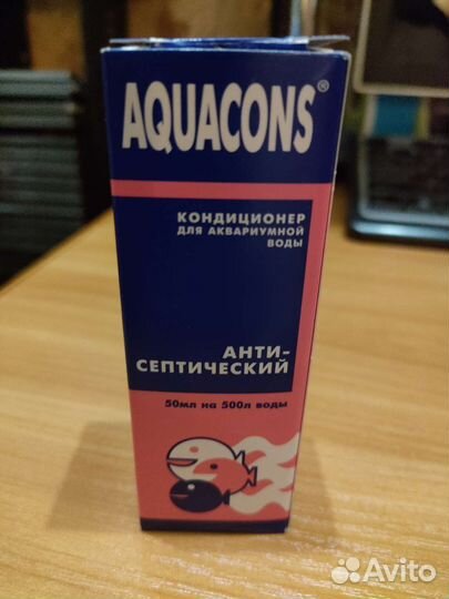 Раствор антибактериальный для аквариумов