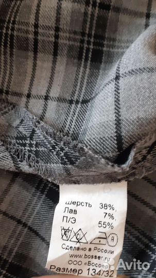 Школьная юбка