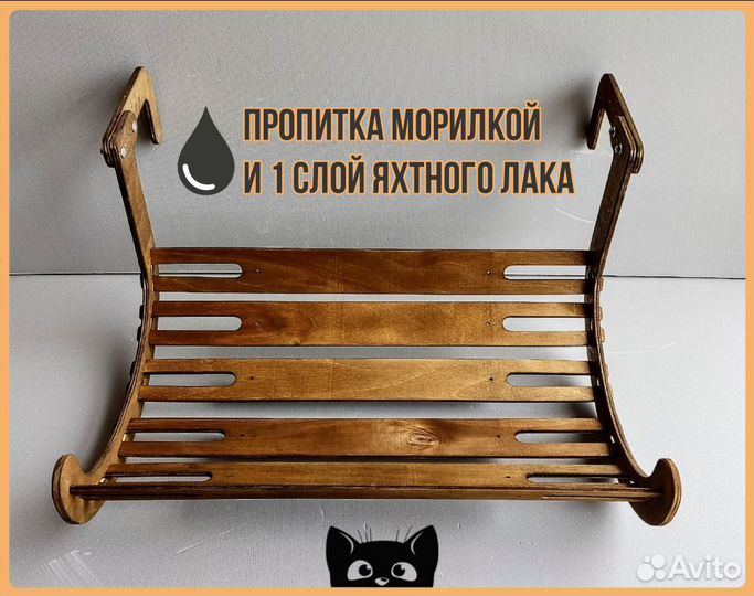 Лежанка гамак на батарею для кошки