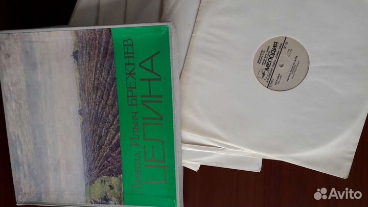 Винил партийной номенклатуры и фонодокументы ВОВ