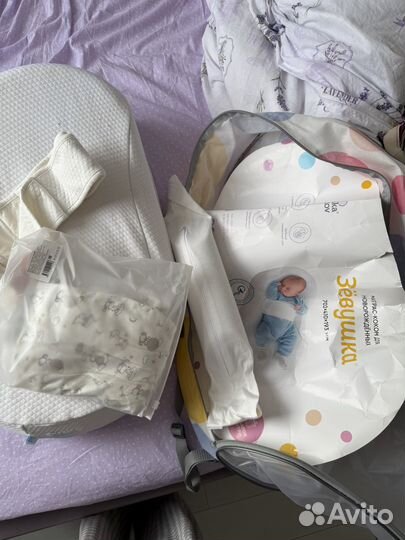 Кокон зевушка