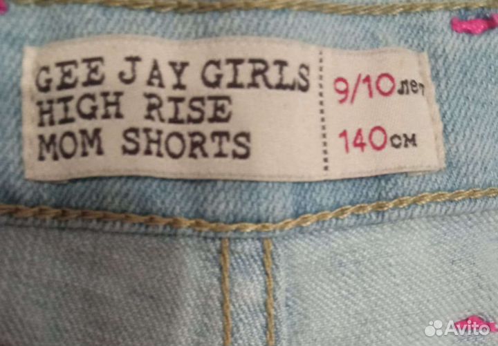 Одежда для девочки пакетом 140