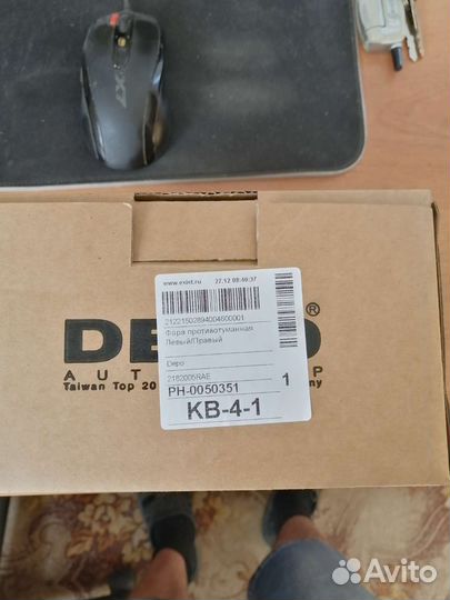 Противотуманные фары suzuki grand vitara