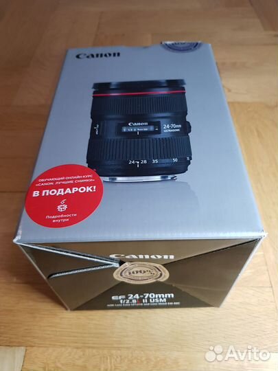 Объектив Canon EF 24-70mm 2.8L II USM, новый
