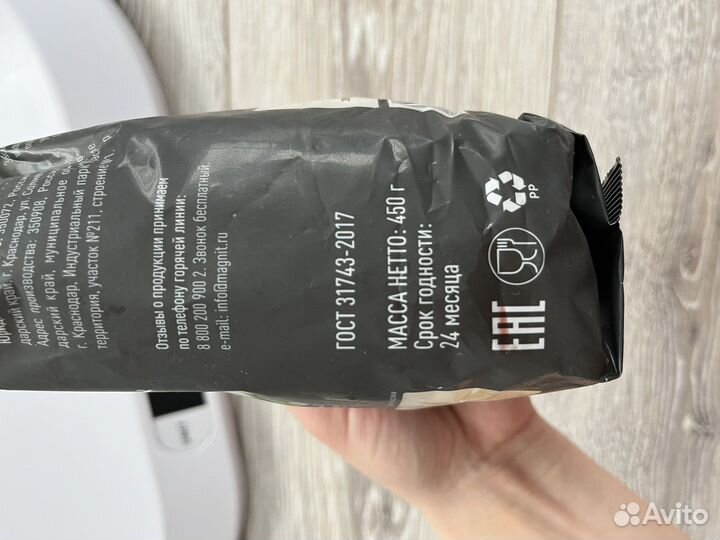 Весы для новорожденных