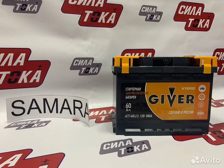 Аккумулятор для Грейт Вол Ховер giver 60ah (сам.)