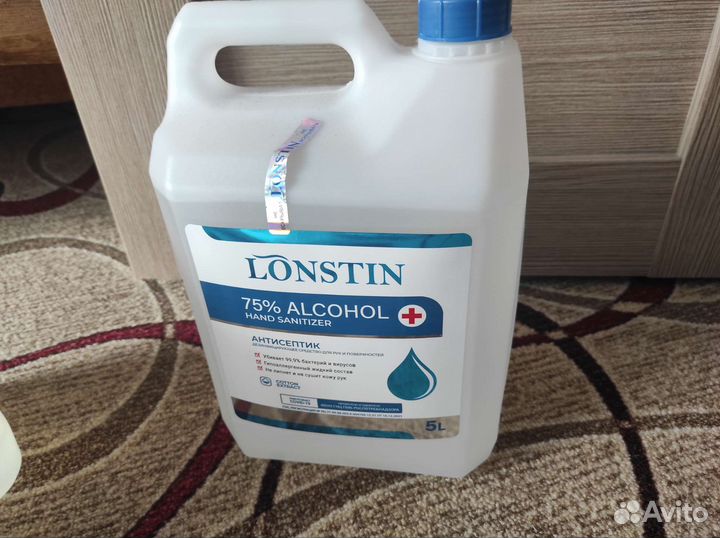 Антисептик для рук 5 л