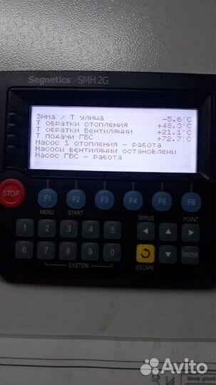 Услуги электрика