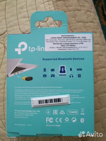 Адаптер USB Bluetooth 4.0 TP-link UB 400