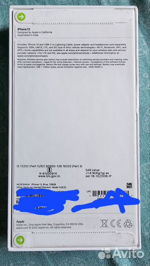 iPhone 13, 128 ГБ