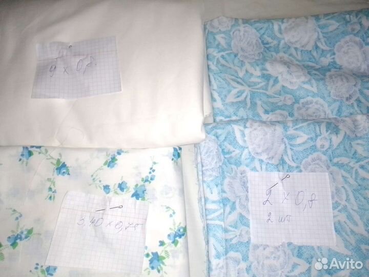 Пакет ткани хб