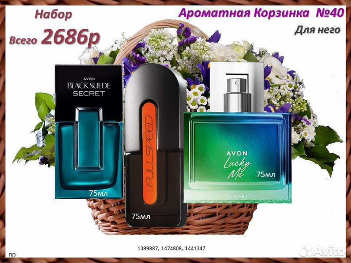 Avon Эйвон today духи парфюмерия косметика тудей