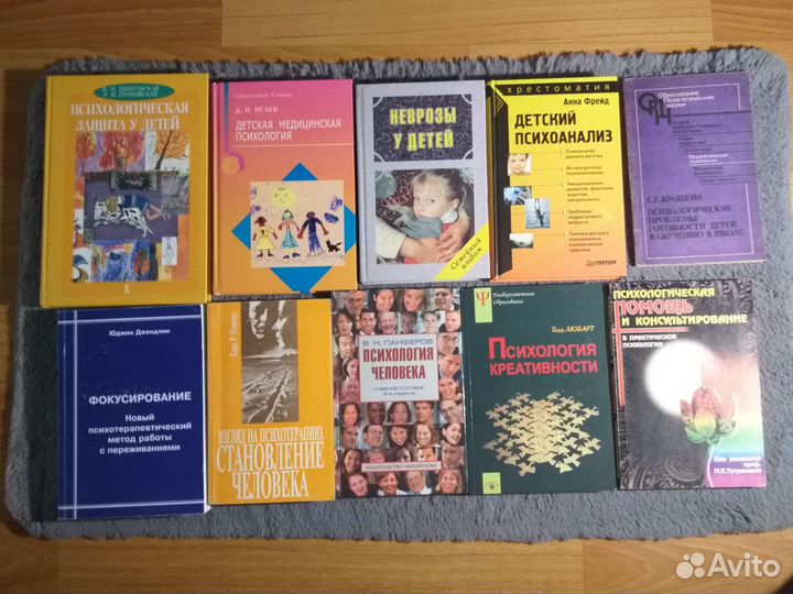 Психология Эйдемиллер,Изард,Хьелл,Маклаков