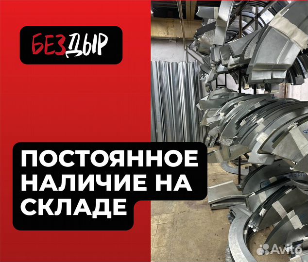 Пороги и арки SsangYong Kyron Узловая