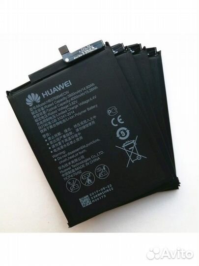 Аккумулятор для Huawei P10 (HB386280ECW)