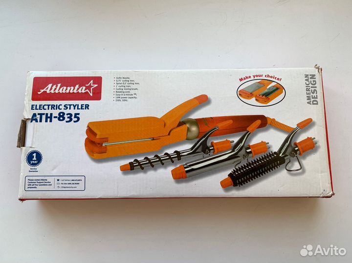 Стайлер atlanta