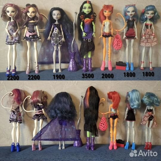 Монстер Хай Эвер Афтер Хай Оригиналы