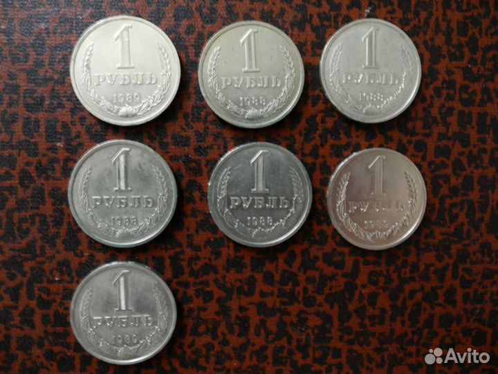 1 рубль СССР годовик