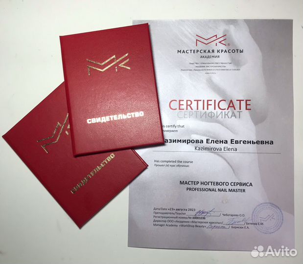 Маникюр/педикюр на дому