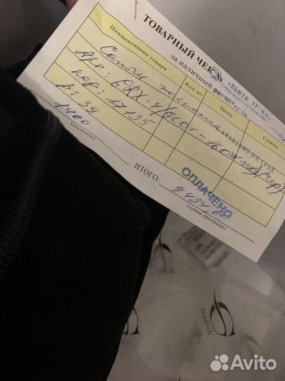 Ботинки зимние