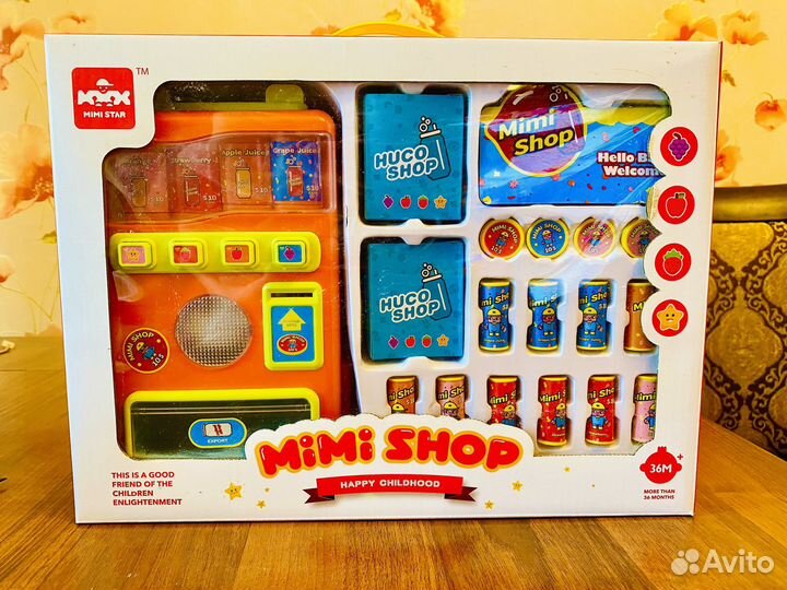 Игрушки детские