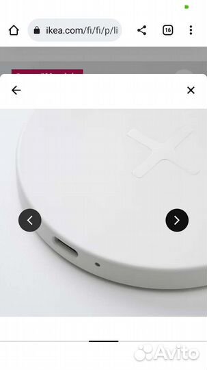 Беспроводная зарядка livboj Икеа