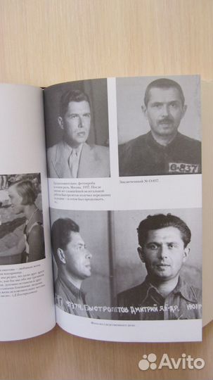 Быстролетов