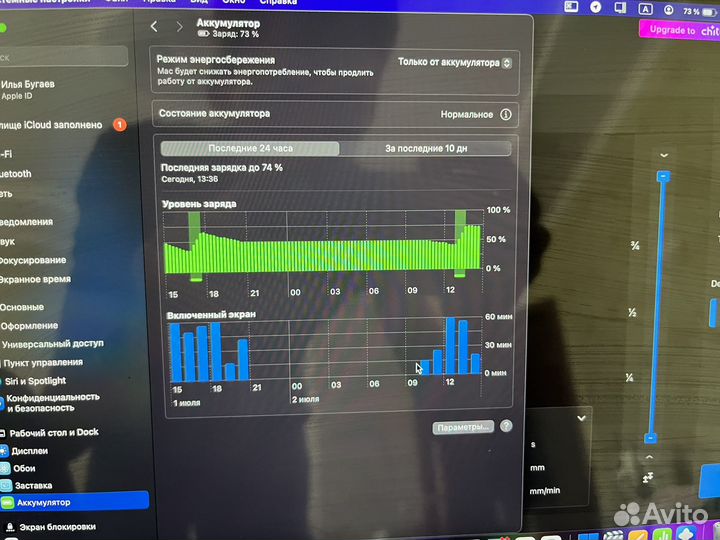 Apple MacBook Air 13 2020 m1 8gb 256