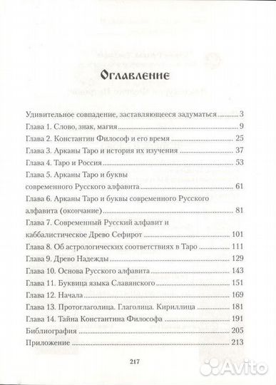 Эльдемуров Ф.П. 