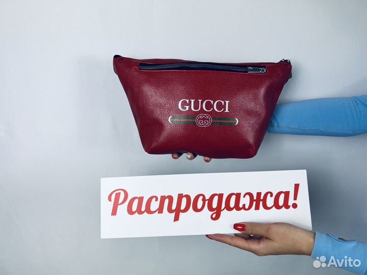 Сумка через плечо женская