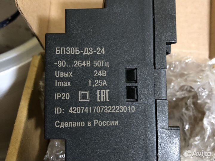 Блок питания