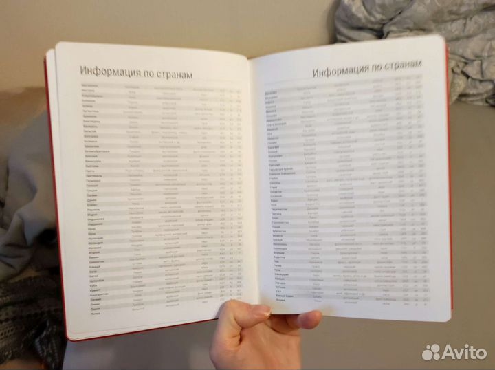 Бронь Ежедневник недатированный фирменный стиль