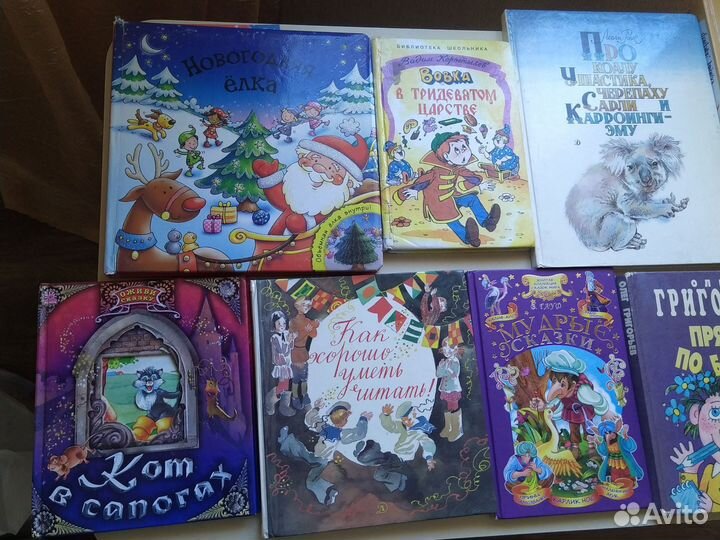 Книги сказки детские