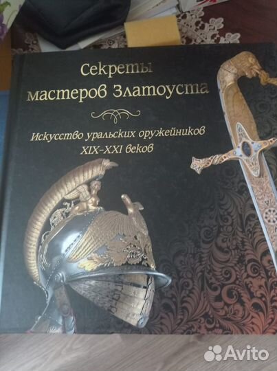 Подарочная книга на любые темы