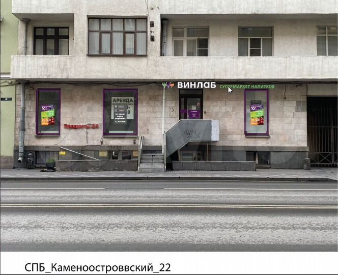 Свободного назначения, 17.8 м²