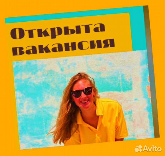 Наборщик заказов Без опыта Еженедельные выплаты